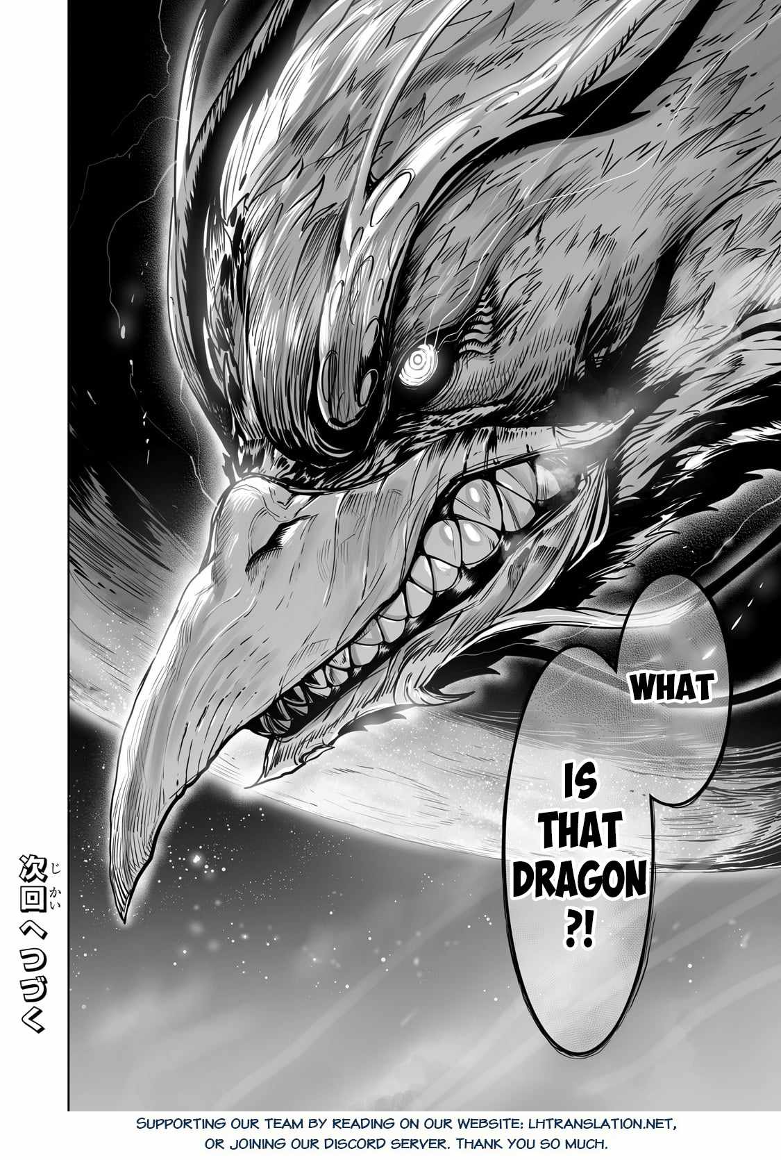 The Useless Tamer Will Turn into the Top Unconsciously by My Previous Life Knowledge Chapter 37 25